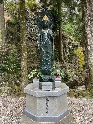 太龍寺(徳島県)