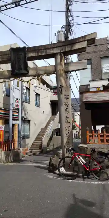 瓢箪山稲荷神社(大阪府)