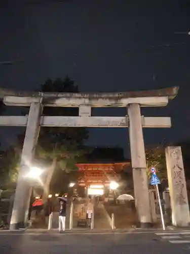 八坂神社(祇園さん)の鳥居