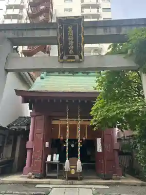 笠間稲荷神社 東京別社(東京都)