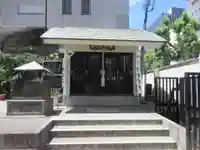 正受院(東京都)