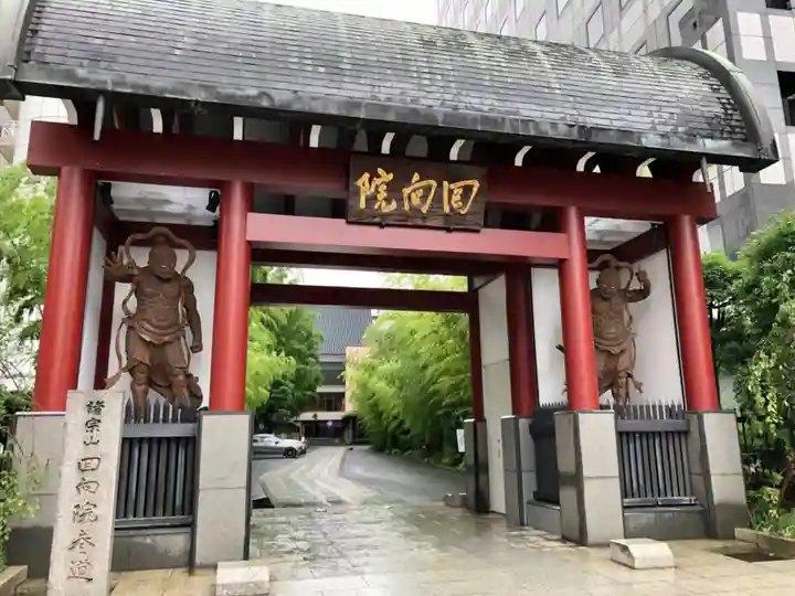 回向院の山門・神門