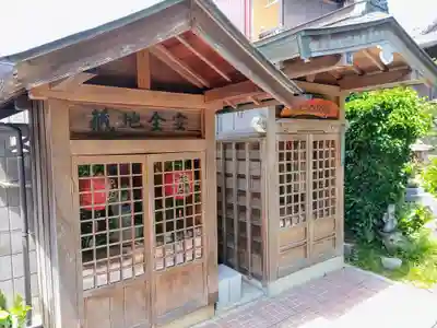 善入院の末社・摂社