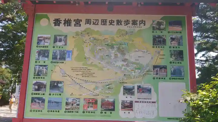 香椎宮のその他建物