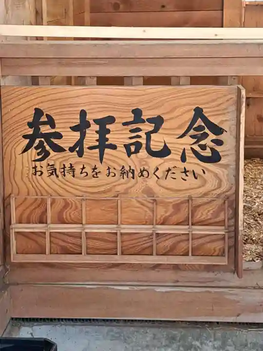 平塚八幡宮(神奈川県)
