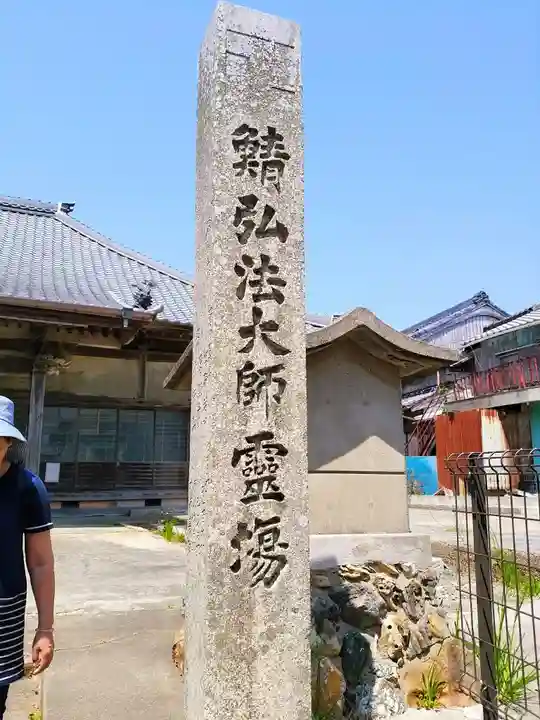 金剛寺のその他建物