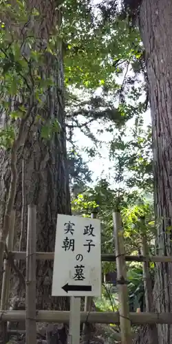 寿福寺のその他建物
