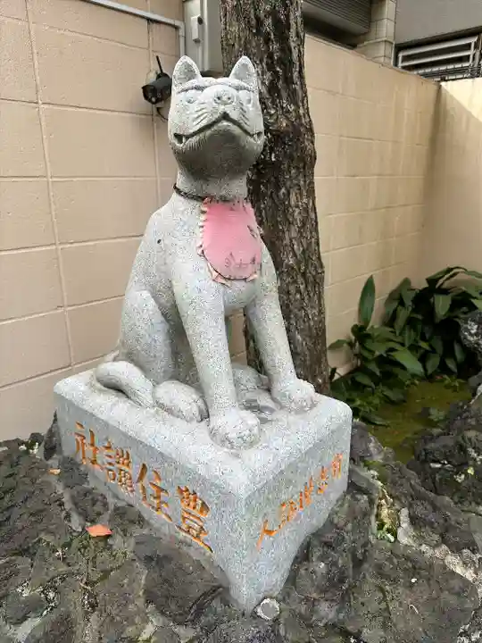 三峰神社(東京都)