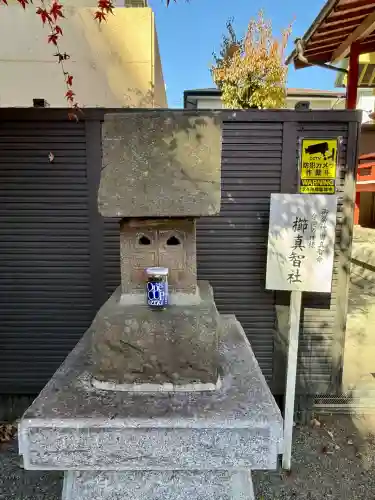 二宮神社(神奈川県)