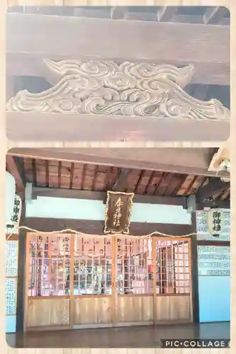 春日神社の本殿・本堂