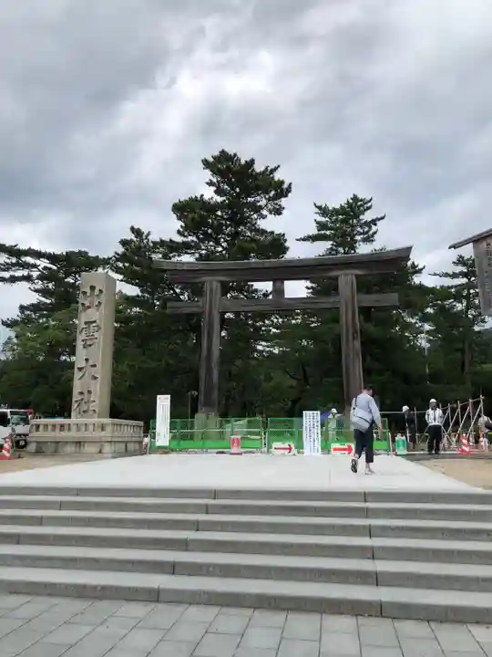 出雲大社(島根県)