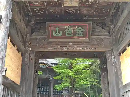 大悲願寺(東京都)