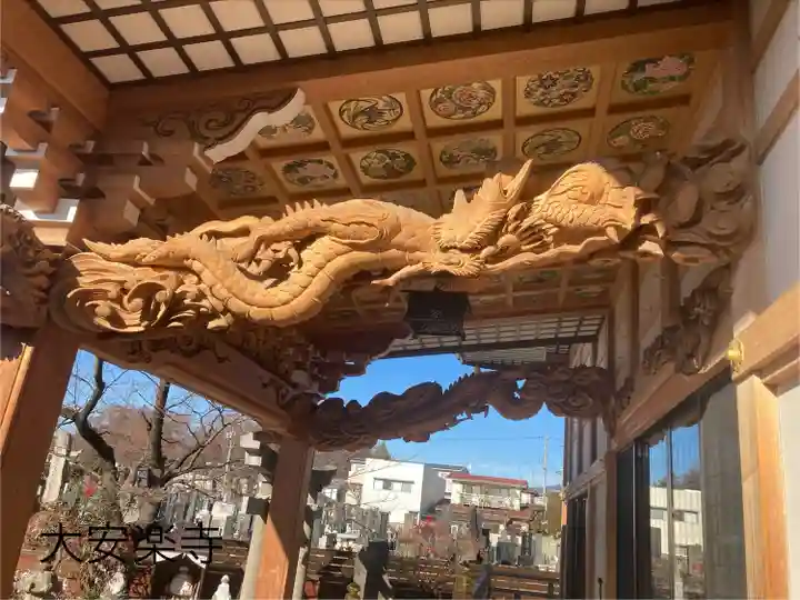 大安楽寺(長野県)