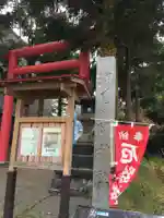 潮見ヶ岡神社の鳥居