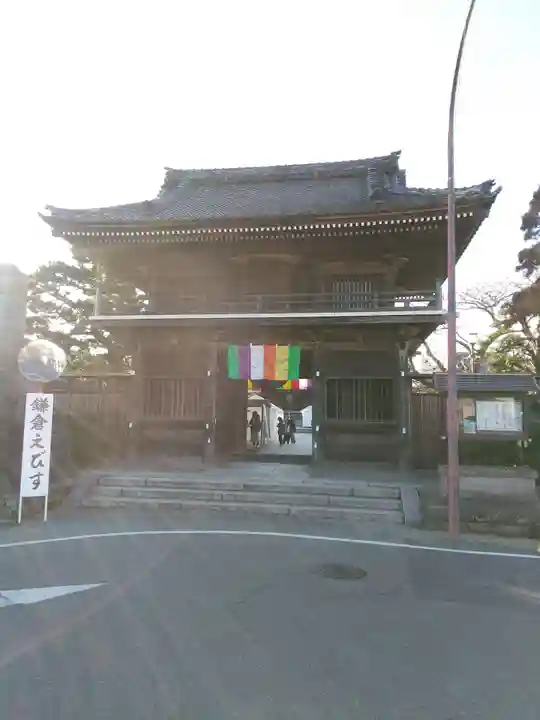 本覚寺(神奈川県)