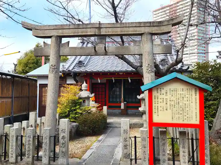 櫻井神社の鳥居