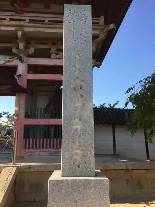 葛井寺のその他建物