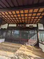 長安寺(東京都)