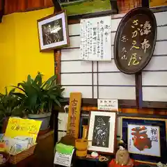 古峯神社の建物その他