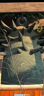 久国寺(愛知県)