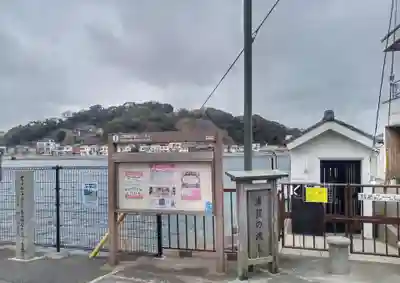 東耀稲荷神社(神奈川県)
