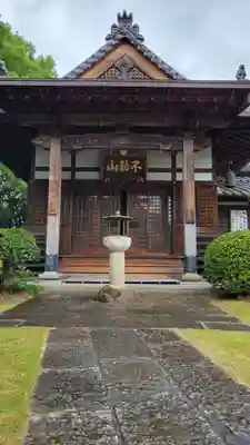 大学院(愛知県)