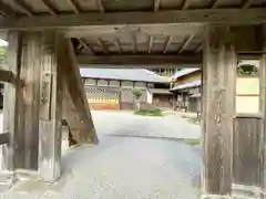 正念寺(三重県)