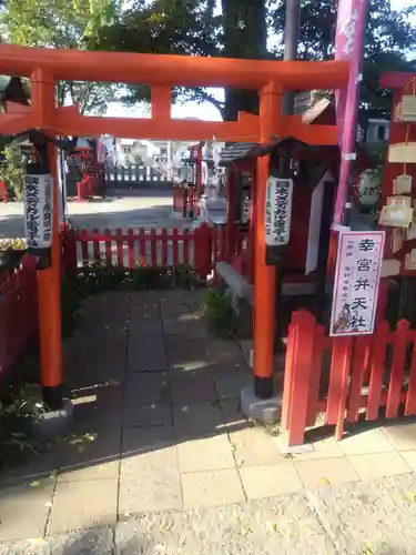 鴻神社(埼玉県)