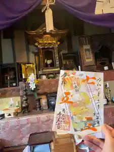 千光寺の御朱印 2024年11月01日(金)〜(2024年10月28日(月) 20時08分32秒投稿)