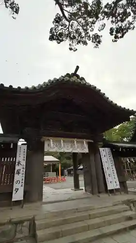 三嶋大社(静岡県)