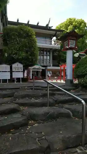 京濱伏見稲荷神社のその他建物