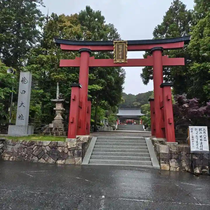 龍田大社(奈良県)