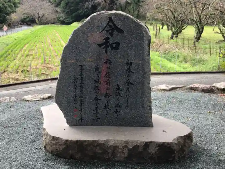 坂本八幡宮のその他建物