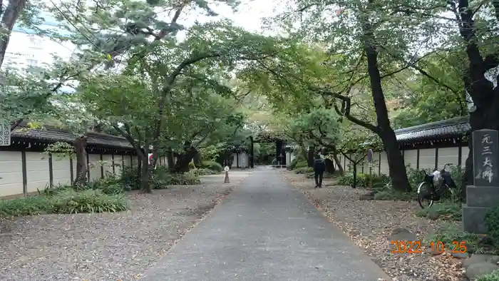 真盛寺の建物その他