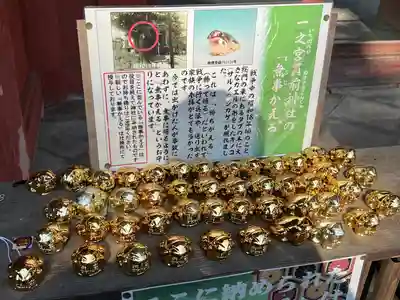 一之宮貫前神社(群馬県)