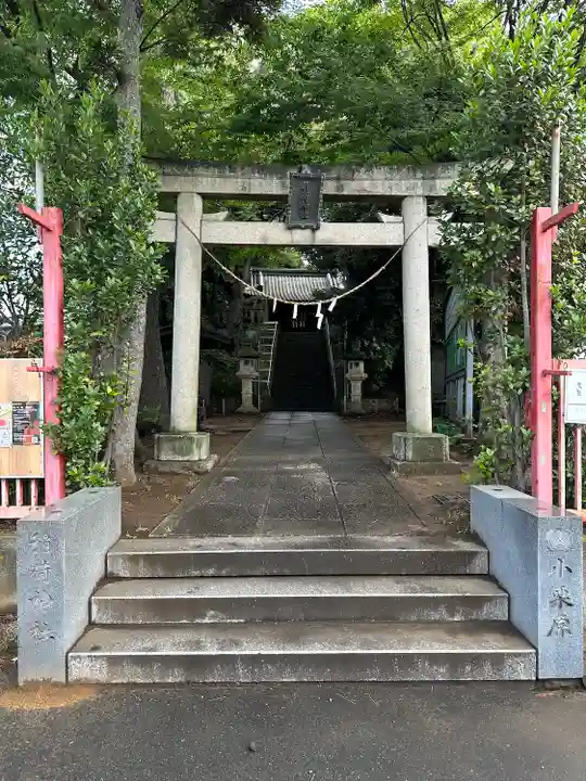 小栗原稲荷神社(千葉県)