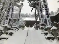華厳寺のその他建物