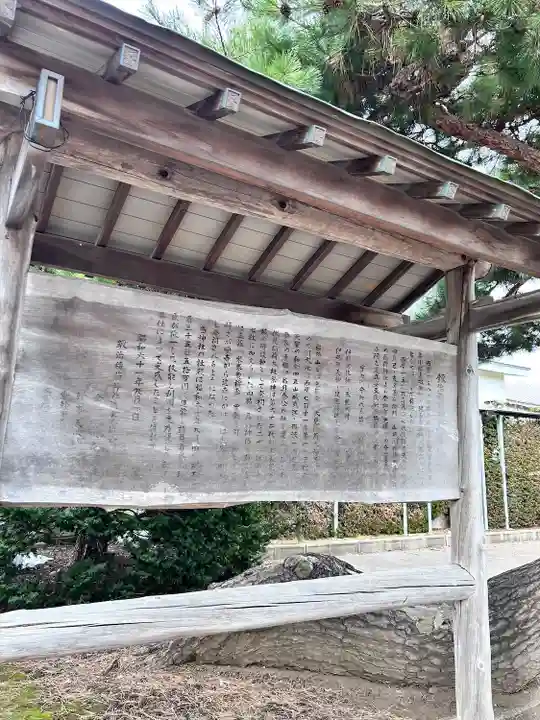 稲荷神社(鍛冶稲荷神社)(北海道)