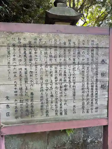 麟祥院(東京都)