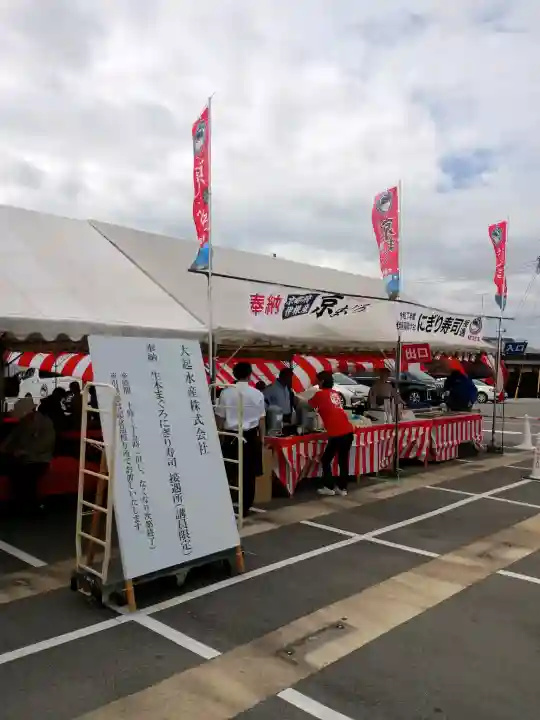 伏見稲荷大社(京都府)