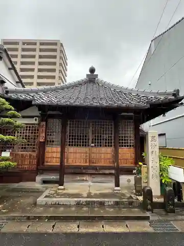 延寿院(島根県)