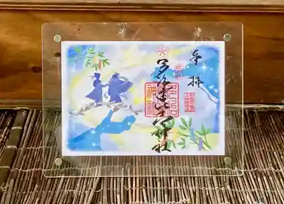 多治速比売神社(大阪府)