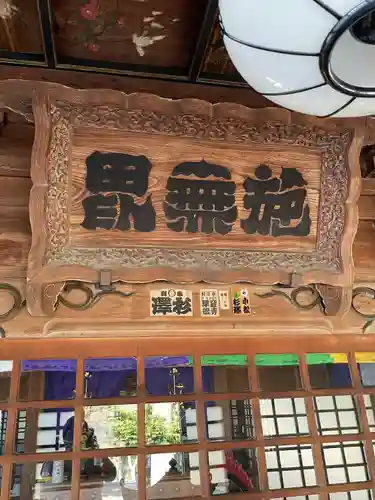 岩屋観音の本殿・本堂
