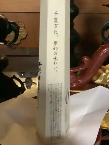 太閤山常泉寺のその他建物