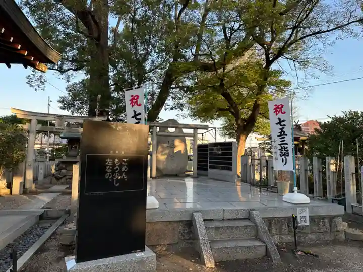 布忍神社(大阪府)