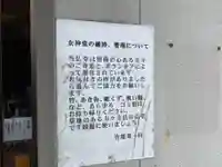 向井の御堂のその他建物