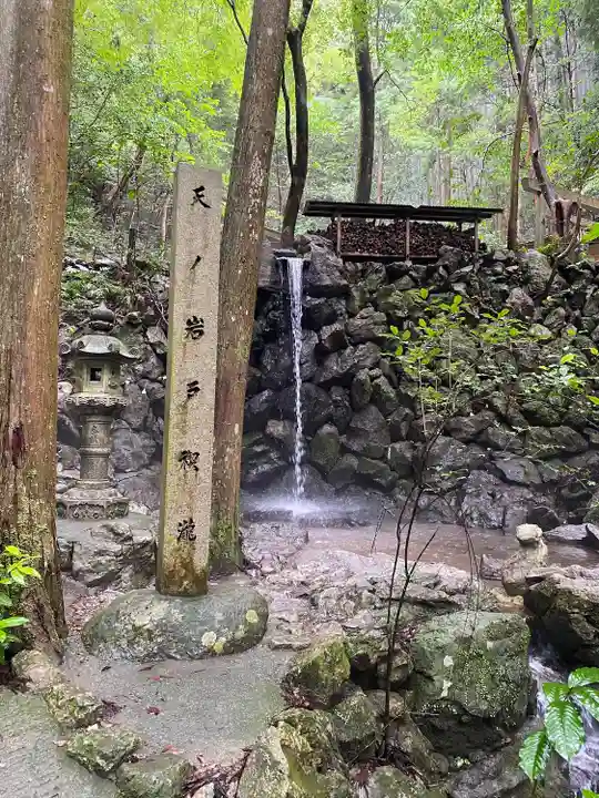 天の岩戸神社(三重県)