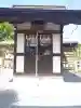 宮地天満宮の{uncategorized: "未分類", other: "その他", undefined: "問題あり", building: "その他建物", grave: "お墓", sacred_gate: "鳥居", guardian: "狛犬", statue: "像", buddha: "仏像", history: "歴史", nature: "自然", garden: "庭園", animal: "動物", pagoda: "塔", temizu: "手水舎", mountain_gate: "山門・神門", sanctuary: "本殿・本堂", subordinate: "末社・摂社", art: "芸術", scenery: "景色", jizo: "地蔵", ema: "絵馬", goshuin: "御朱印", omikuji: "おみくじ", items: "授与品その他", amulet: "お守り", goshuincho: "御朱印帳", eats: "食事", festival: "お祭り", votive_dance: "神楽", shichigosan: "七五三参", wedding: "結婚式", experience: "体験その他", initially: "初詣", around: "周辺", anti_infection: "感染症対策"}