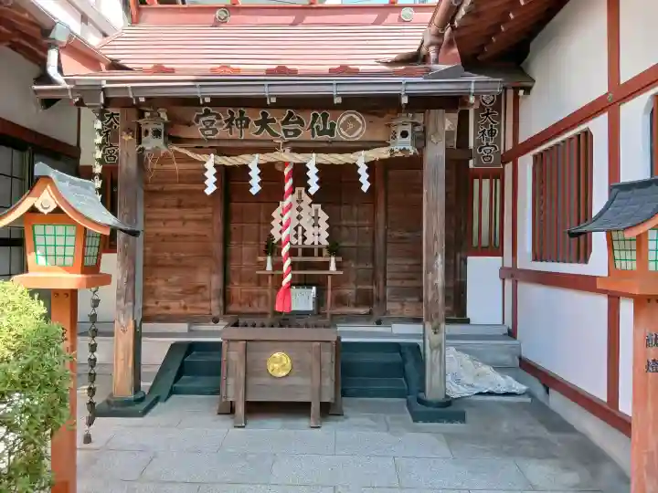 仙台大神宮の{uncategorized: "未分類", other: "その他", undefined: "問題あり", building: "その他建物", grave: "お墓", sacred_gate: "鳥居", guardian: "狛犬", statue: "像", buddha: "仏像", history: "歴史", nature: "自然", garden: "庭園", animal: "動物", pagoda: "塔", temizu: "手水舎", mountain_gate: "山門・神門", sanctuary: "本殿・本堂", subordinate: "末社・摂社", art: "芸術", scenery: "景色", jizo: "地蔵", ema: "絵馬", goshuin: "御朱印", omikuji: "おみくじ", items: "授与品その他", amulet: "お守り", goshuincho: "御朱印帳", eats: "食事", festival: "お祭り", votive_dance: "神楽", shichigosan: "七五三参", wedding: "結婚式", experience: "体験その他", initially: "初詣", around: "周辺", anti_infection: "感染症対策"}