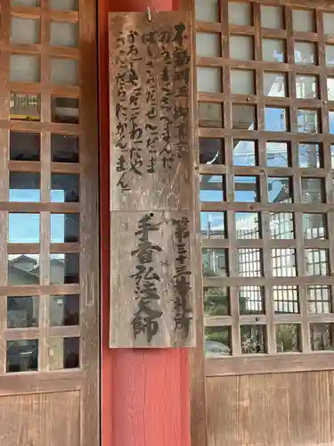 徳林寺(岐阜県)